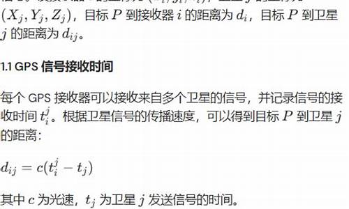 定位算法 源码_定位算法 源码是什么